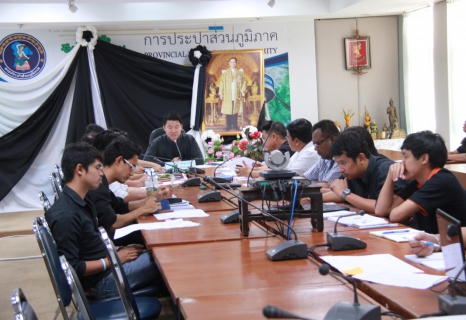 ไฟล์แนบ คณะทำงานเพิ่มปริมาณน้ำจำหน่ายและลดปริมาณน้ำสูญเสีย กปภ.ข.2 จัดประชุมเพื่อพิจารณาแนวทางการดำเนินการ