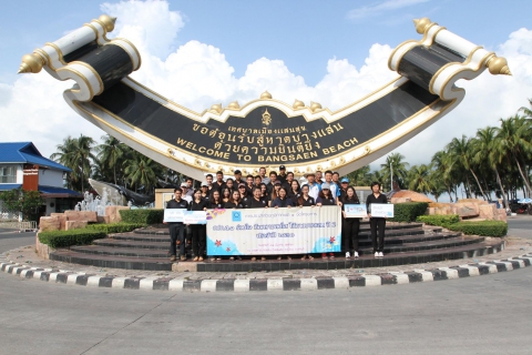 ไฟล์แนบ กปภ.เขต 1 จัดกิจกรรม CSR เก็บขยะชายหาดบางแสน