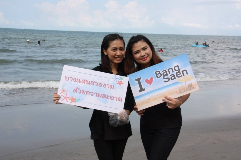 ไฟล์แนบ กปภ.เขต 1 จัดกิจกรรม CSR เก็บขยะชายหาดบางแสน