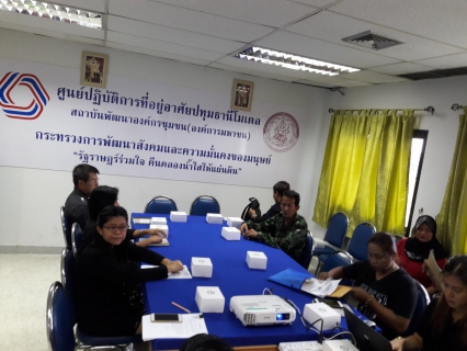 ไฟล์แนบ กปภ.สาขาคลองหลวง เข้าร่วมประชุมและลงพื้นที่เตรียมการจัดงานส่งมอบบ้านสหกรณ์บ้านมั่นคงไทยมุสลิมสามัคคี จำกัด