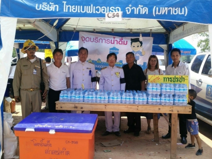 ไฟล์แนบ กปภ.สาขาสกลนคร เข้าร่วมพิธีบรรจุพระบรมสารีริกธาตุ อัฐิธาตุหลวงปู่มั่น ภูริทัตโต  และยกฉัตรพระบรมสารีริกธาตุ ณ วัดภูริทัตตถิราวาส บ้านหนองผือ ต.นาใน อ.พรรณานิคม จ.สกลนคร 