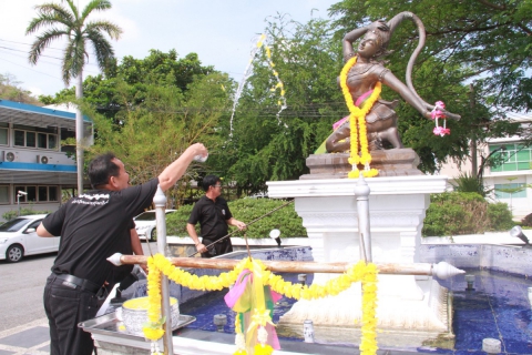 ไฟล์แนบ กปภ.ข.2  จัดกิจกรรมสรงน้ำพระพุทธรูปและพระแม่ธรณี สืบสานประเพณีวันสงกรานต์ประจำปี 2560