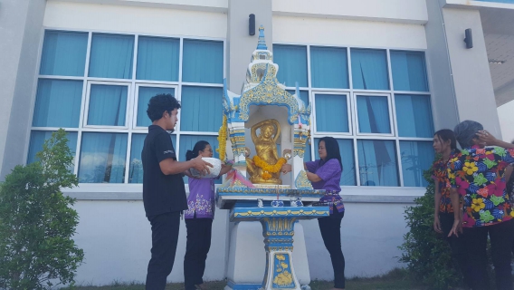 ไฟล์แนบ กปภ.สาขาพิมายร่วมสืบสานประเพณีไทยในเทศกาลสงกรานต์ ประจำปี 2560