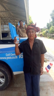 ไฟล์แนบ กปภ.สาขาลำปลายมาศ ร่วมรับเสด็จฯ สมเด็จพระเทพรัตนราชสุดาฯ สยามบรมราชกุมารี และแจกน้ำดื่มบรรจุขวดตราสัญลักษณ์ กปภ.