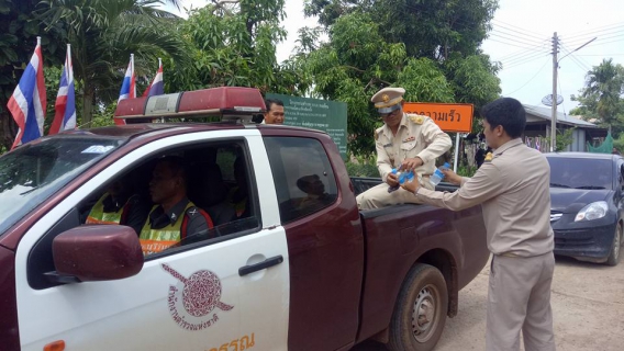 ไฟล์แนบ กปภ.สาขาลำปลายมาศ ร่วมรับเสด็จฯ สมเด็จพระเทพรัตนราชสุดาฯ สยามบรมราชกุมารี และแจกน้ำดื่มบรรจุขวดตราสัญลักษณ์ กปภ.