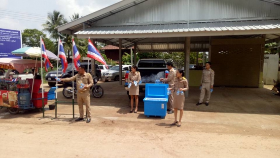 ไฟล์แนบ กปภ.สาขาลำปลายมาศ ร่วมรับเสด็จฯ สมเด็จพระเทพรัตนราชสุดาฯ สยามบรมราชกุมารี และแจกน้ำดื่มบรรจุขวดตราสัญลักษณ์ กปภ.