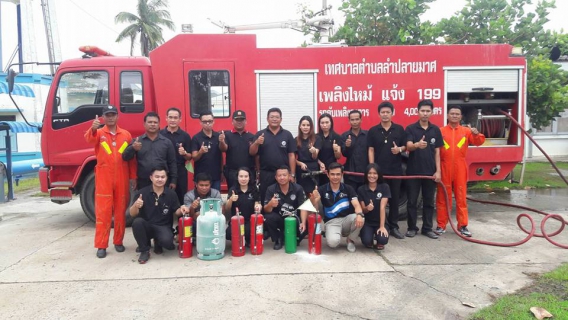 ไฟล์แนบ กปภ.สาขาลำปลายมาศ จัดกิจกรรมซ้อมแผนดับเพลิง