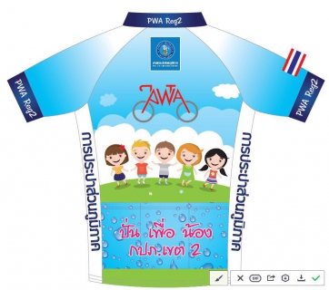 ไฟล์แนบ กปภ.ข.2 ขอเชิญร่วมสนับสนุนโครงการ Give to Learn ส่งเสริมการเรียนรู้เพื่อน้อง