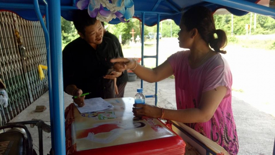 ไฟล์แนบ กปภ.สาขาลำปลายมาศ จัดกิจกรรมโครงการ "เติมใจให้กัน"
