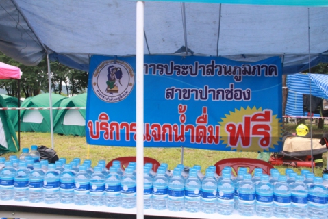 ไฟล์แนบ การประปาส่วนภูมิภาคเขต 2 ร่วมกับอำเภอปากช่อง ให้การต้อนรับ รัฐมนตรีช่วยว่าการกระทรวงมหาดไทย