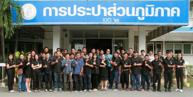 ไฟล์แนบ งานแผนที่แนวท่อ(GIS) กปภ.ข.2 จัดประชุม การประยุกต์ใช้โปรแกรมระบบสารสนเทศภูมิศาสตร์ (Wmap 9.12 และ Wmap 9.15)