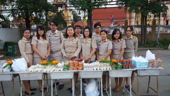ไฟล์แนบ กปภ.ข.2 ร่วมพิธีทำบุญตักบาตรข้าวสารอาหารแห้ง เนื่องในโอกาสวันเฉถลิมพระชนมพรรษา