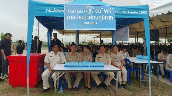 ไฟล์แนบ กปภ.ทั้ง 4 สาขาในจังหวัดพระนครศรีอยุธยา ร่วมกันออกบูธให้การต้อนรับ นายประยุทธ์ จันทร์โอชา นายกรัฐมนตรี 