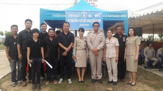 ไฟล์แนบ กปภ.ทั้ง 4 สาขาในจังหวัดพระนครศรีอยุธยา ร่วมกันออกบูธให้การต้อนรับ นายประยุทธ์ จันทร์โอชา นายกรัฐมนตรี 