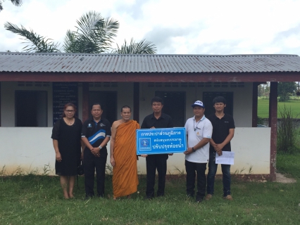ไฟล์แนบ กปภ.เขต ๘ ร่วมกับ กปภ.สาขาเดชอุดม มอบเงินเพื่อสนับสนุนการปรับปรุงห้องน้ำวัดบ้านแขมเจริญ ต.เมืองเดช อ.เดชอุดม จ.อุบลราชธานี
