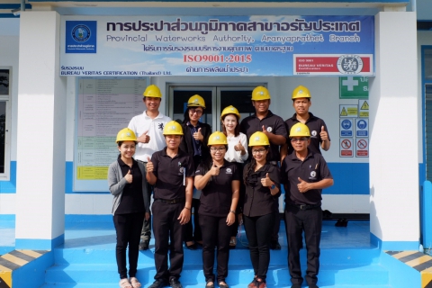 ไฟล์แนบ กปภ.สาขาอรัญประเทศรับการตรวจประเมินเพื่อติดตามผลของการรับรอง ISO 9001:2015