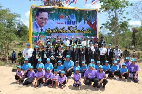 ไฟล์แนบ กปภ. ปลูกป่าต้นน้ำเพื่อแผ่นดิน เทิดพระเกียรติในหลวงรัชกาลที่ 9