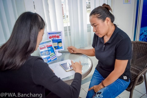 ไฟล์แนบ ประปาบ้านฉาง ชวนลูกค้าลงทะเบียนรับใบแจ้งค่าน้ำผ่าน Smart Phone.