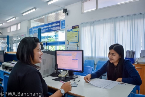 ไฟล์แนบ ประปาบ้านฉาง ชวนลูกค้าลงทะเบียนรับใบแจ้งค่าน้ำผ่าน Smart Phone.