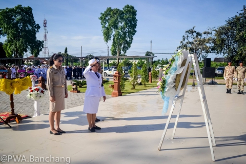 ไฟล์แนบ ประปาบ้านฉาง ร่วมวางพวงมาลาวันปิยมหาราช รำลึกวันสวรรคต ร.๕
