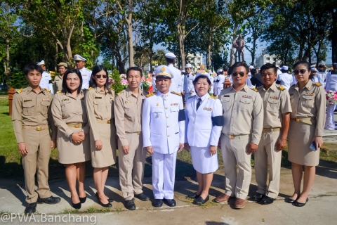 ไฟล์แนบ ประปาบ้านฉาง ร่วมวางพวงมาลาวันปิยมหาราช รำลึกวันสวรรคต ร.๕