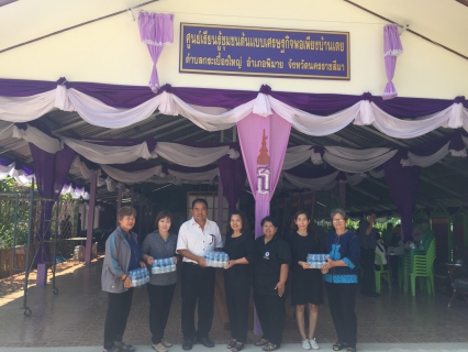 ไฟล์แนบ กปภ.สาขาพิมาย  เข้าเฝ้ารับเสด็จฯสมเด็จพระสมเด็จพระเทพรัตนราชสุดาฯ สยามบรมราชกุมารี