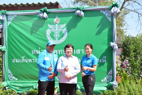 ไฟล์แนบ กปภ.สาขาอุดรธานี ร่วมเฝ้ารับเสด็จฟ้าหญิงจุฬาภรณฯ ในโอกาสเยี่ยมหน่วยแพทย์อาสา (พอ.สว.) จังหวัดอุดรธานี พร้อมแจกน้ำดื่ม ๑,๐๐๐ ขวด 