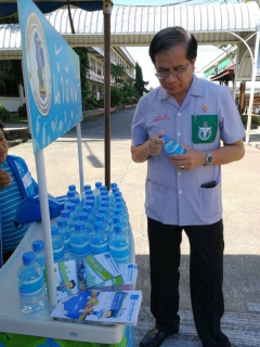 ไฟล์แนบ กปภ.สาขาอุดรธานี ร่วมเฝ้ารับเสด็จฟ้าหญิงจุฬาภรณฯ ในโอกาสเยี่ยมหน่วยแพทย์อาสา (พอ.สว.) จังหวัดอุดรธานี พร้อมแจกน้ำดื่ม ๑,๐๐๐ ขวด 