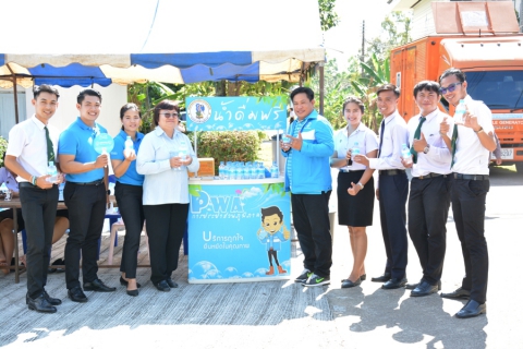 ไฟล์แนบ กปภ.สาขาอุดรธานี ร่วมเฝ้ารับเสด็จฟ้าหญิงจุฬาภรณฯ ในโอกาสเยี่ยมหน่วยแพทย์อาสา (พอ.สว.) จังหวัดอุดรธานี พร้อมแจกน้ำดื่ม ๑,๐๐๐ ขวด 