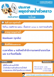 ไฟล์แนบ ..