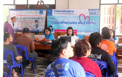 ไฟล์แนบ กปภ.สาขานครสวรรค์ การประปาส่วนภูมิภาคสาขานครสวรรค์ ออกหน่วยบริการโครงการมุ่งมั่นเพื่อปวงชน เติมใจให้กัน ครั้งที่ 2/2561
