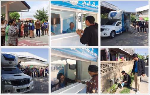 ไฟล์แนบ การประปาส่วนภูมิภาค (กปภ.) สาขาขอนแก่น (ชั้นพิเศษ) จัดทีมงานคุณภาพออกหน่วยบริการเคลื่อนที่ด้วย รถ PWA Mobile Service ณ บ้านดอนบม ตำบลเมืองเก่า และบ้านทุ่ม ตำบลบ้านทุ่ม อำเภอเมือง จังหวัดขอนแก่น