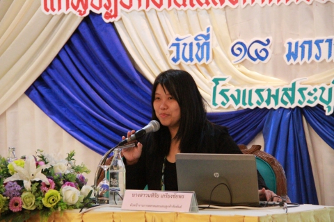 ไฟล์แนบ การประปาส่วนภูมิภาคเขต 2 ร่วมกับ สำนักสื่อสารองค์กรและลูกค้าสัมพันธ์ กปภ. จัดอบรมสัมมนา หลักสูตร "การบริการเชิงรุกด้วยกลยุทธ์ 4C" ประจำปี 2561