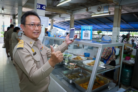 ไฟล์แนบ กปภ. เปิดโครงการ PWA Digital Canteen สนับสนุนสังคมไร้เงินสด