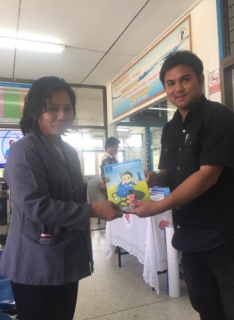 ไฟล์แนบ กปภ.สาขาโนนสูง มอบของที่ระลึก แด่ลูกค้าคนสำคัญของ กปภ. เนื่องในวันขึ้นปีใหม่ 2561