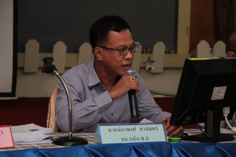 ไฟล์แนบ ผู้บริหารสายงานรองผู้ว่าการ (ปฏิบัติการ ๔) ร่วมประชุมติดตามผลการดำเนินงานประจำไตรมาส ๑/๒๕๖๑
