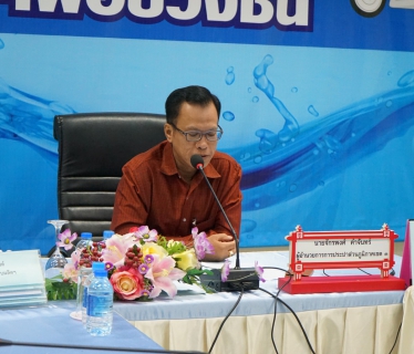 ไฟล์แนบ กองเทคโนโลยีสารสนเทศ กปภ.ข.๓ จัดฝึกอบรมการใช้งานระบบยื่นคำร้องขอเป็นผู้ใช้น้ำผ่านเว็บไซต์ กปภ.