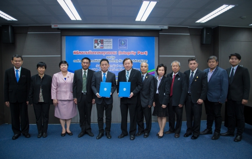 ไฟล์แนบ กปภ. ลงนามข้อตกลงคุณธรรม ย้ำความโปร่งใสกระบวนการจัดซื้อจัดจ้าง