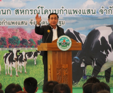 ไฟล์แนบ กปภ.ข.๓ ให้การต้อนรับนายกรัฐมนตรีและคณะ ในโอกาสลงพื้นที่ตรวจราชการ จ.นครปฐม