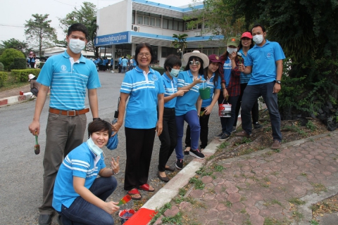 ไฟล์แนบ กปภ.ข.2 จัดกิจกรรม 5ส ประจำปี 2561