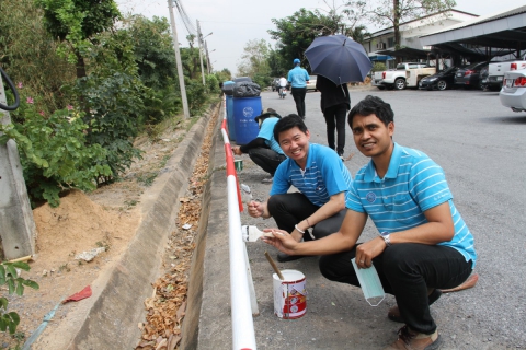 ไฟล์แนบ กปภ.ข.2 จัดกิจกรรม 5ส ประจำปี 2561