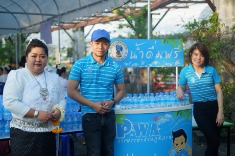 ไฟล์แนบ กปภ.ข.๗ สนับสนุนน้ำดื่ม ในพิธีบวงสรวงศาลเทพารักษ์ จ.อุดรธานี ประจำปี ๒๕๖๑
