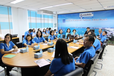 ไฟล์แนบ คณะผู้บริหาร และพนักงาน กปภ.ข.๓ เข้าศึกษาดูงานการรับรองมาตรฐานศูนย์ราชการสะดวก (GECC) ของ กปภ.สาขาพัทยา (ชั้นพิเศษ)