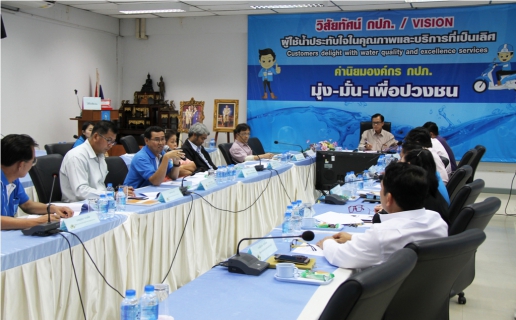 ไฟล์แนบ กปภ.ข.๓ จัดประชุมคณะทำงานติดตามผลการดำเนินงานโครงการร่วมดำเนินงานในกิจการประปาส่วนภูมิภาคในพื้นที่ กปภ.ข.๓ ครั้งที่ ๑/๒๕๖๑