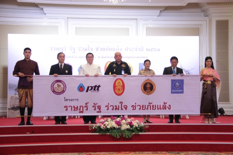 ไฟล์แนบ กปภ.ข.2 เข้าร่วมโครงการ "ราษฎร์ รัฐ ร่วมใจ ช่วยภัยแล้ง"