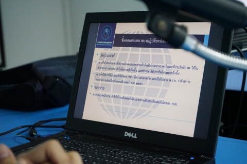 ไฟล์แนบ กองเทคโนโลยีสารสนเทศ กปภ.ข.๓ จัดฝึกอบรม แนวทางตามนโยบายความมั่นคงปลอดภัยด้านสารสนเทศของ กปภ. (พ.ศ.๒๕๖๐)