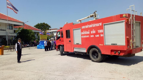 ไฟล์แนบ กปภ.สาขาลำปลายมาศสูญเสีย ร่วมพิธีเปิดศูนย์เพื่อป้องกันและลดอุบัติเหตุช่วงเทศกาลสงกรานต์