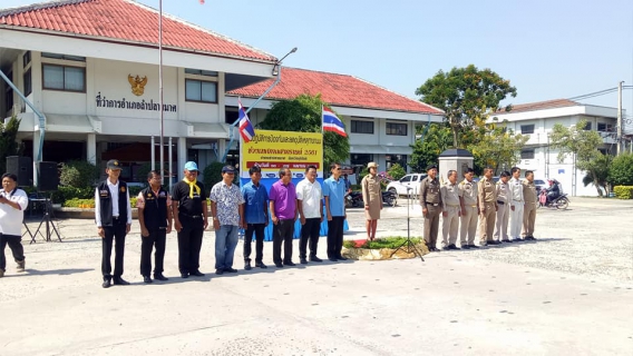 ไฟล์แนบ กปภ.สาขาลำปลายมาศสูญเสีย ร่วมพิธีเปิดศูนย์เพื่อป้องกันและลดอุบัติเหตุช่วงเทศกาลสงกรานต์