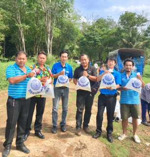 ไฟล์แนบ กปภ.สาขาปากน้ำประแสร์ ดำเนินกิจกรรม โครงการสนับสนุนพันธุ์สัตว์น้ำ