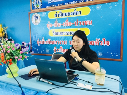 ไฟล์แนบ กองระบบจำหน่าย กปภ.ข.๓ ลงพื้นที่จัดอบรมเชิงปฏิบัติการ On The Job Training (OJT)